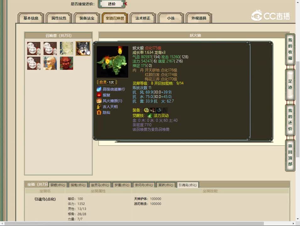 20230523傲雪凌霜185男鬼