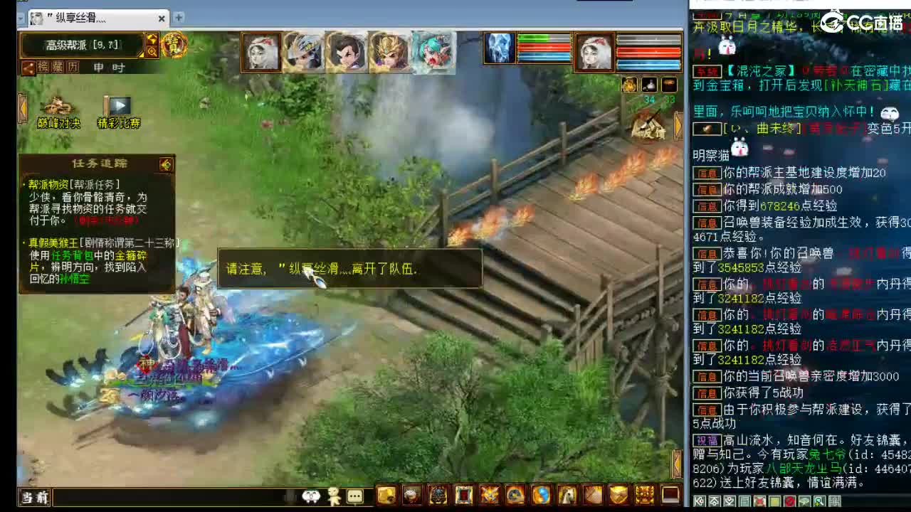 估价配装细心专业的主播 第1段