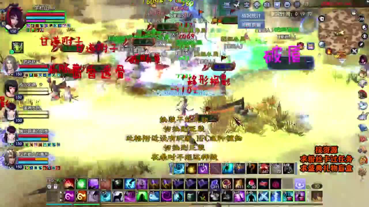 求粉丝卡~~ 第1段