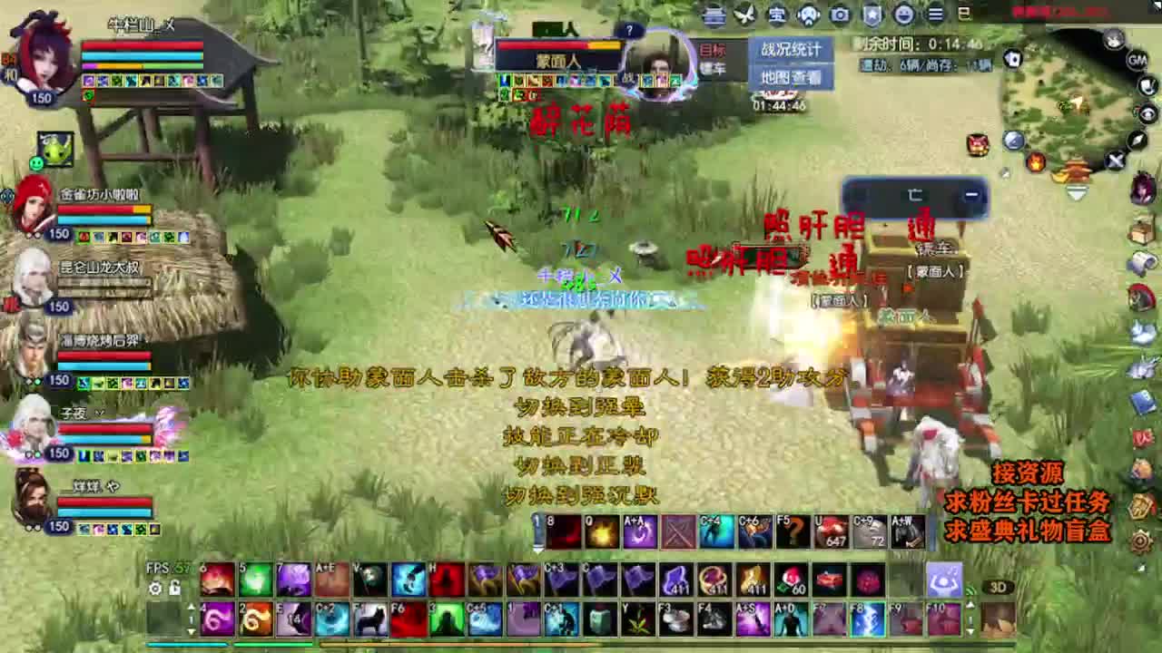 求粉丝卡~~ 第2段