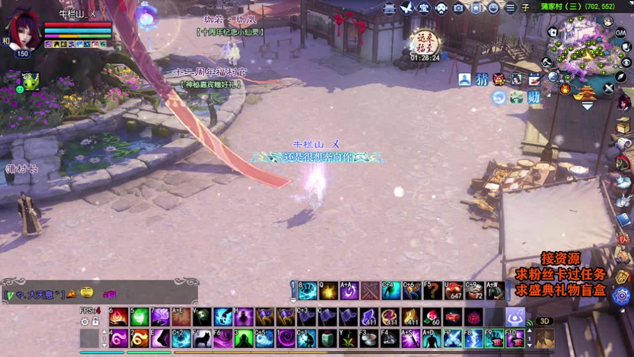 求粉丝卡~~ 第3段