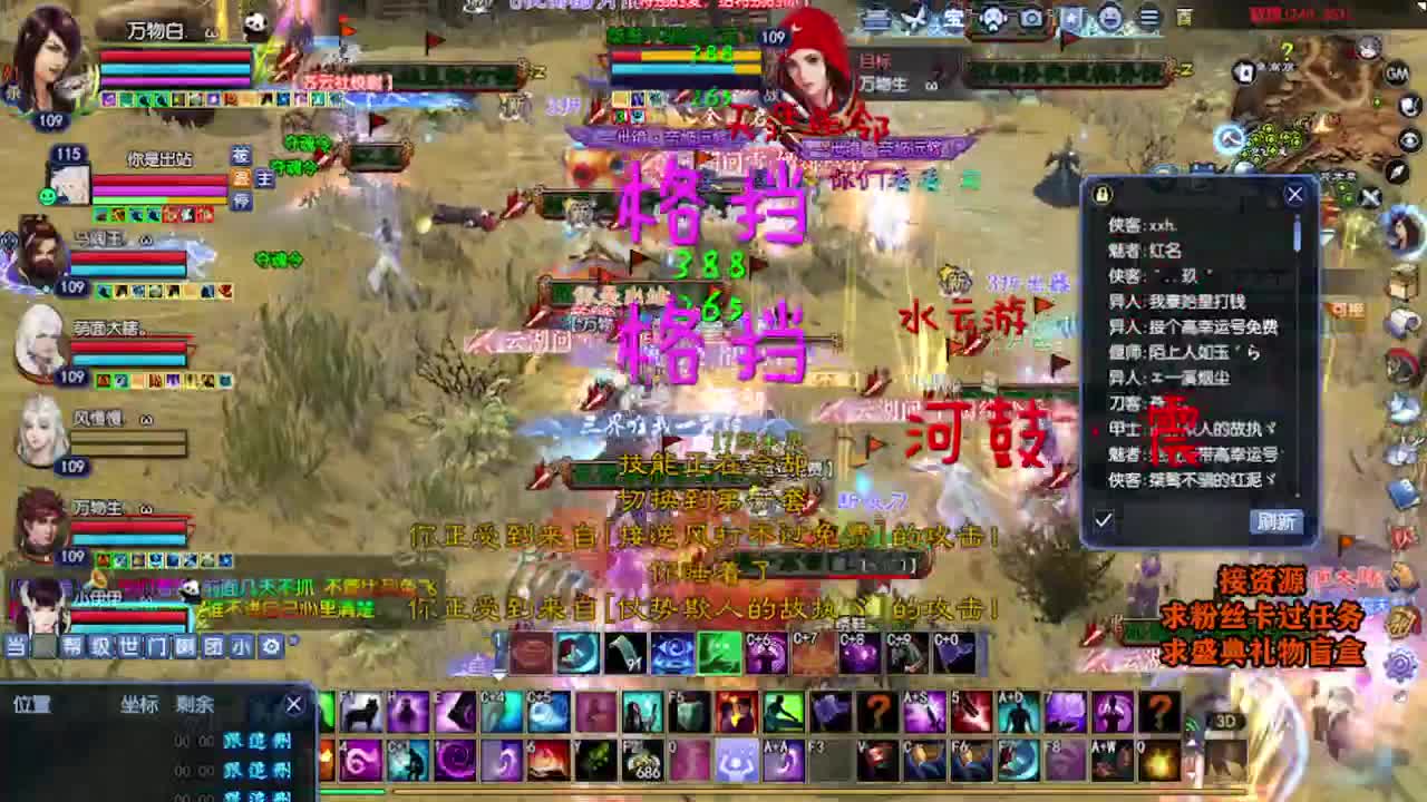 求粉丝卡~~ 第8段