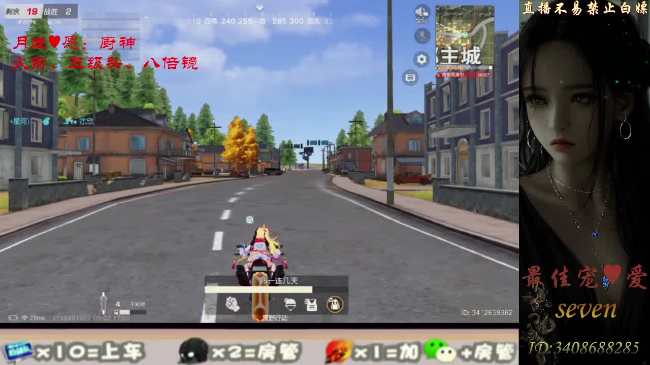 始于声音 忠于灵魂 第4段