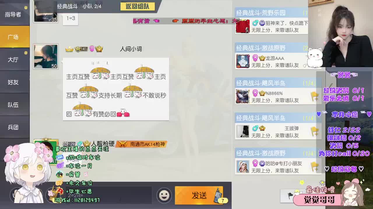 新人求守护o(╥﹏╥)o 第1段