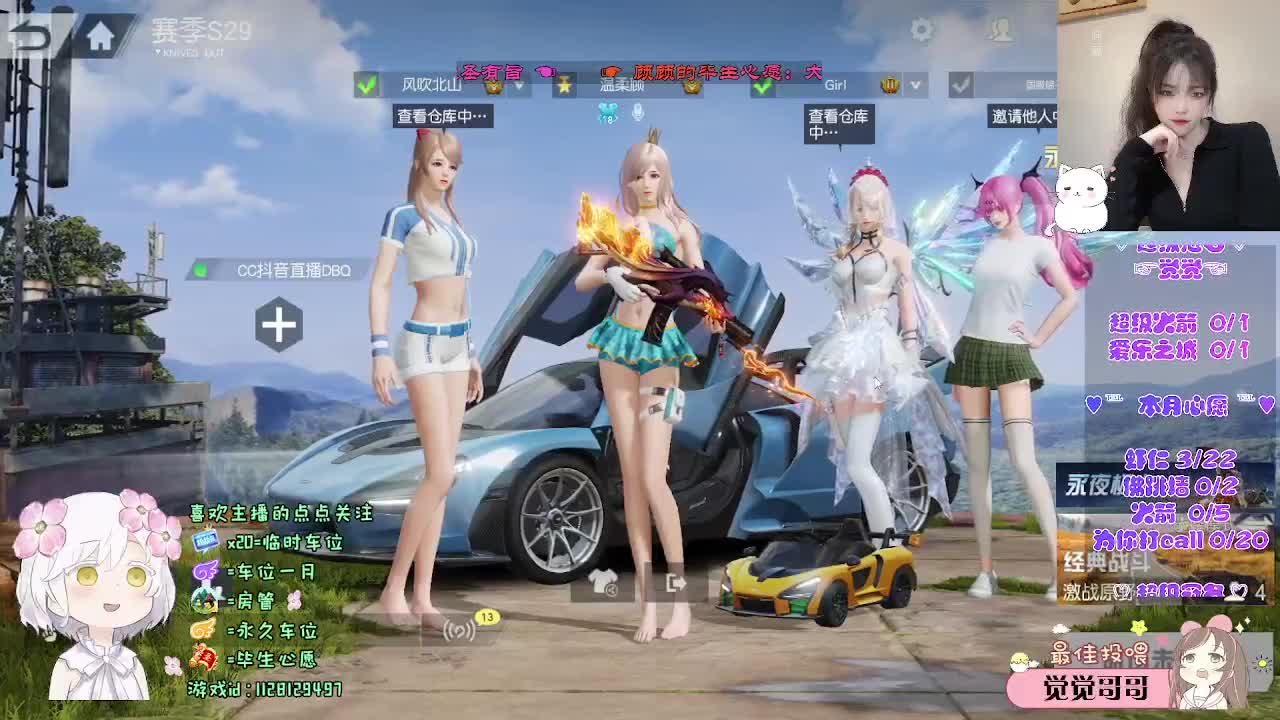 新人求守护o(╥﹏╥)o 第3段