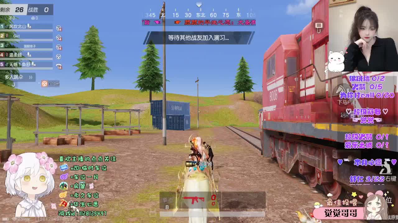 新人求守护o(╥﹏╥)o 第4段