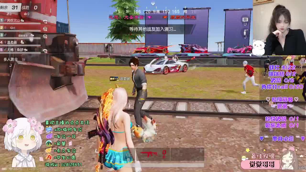 新人求守护o(╥﹏╥)o 第5段