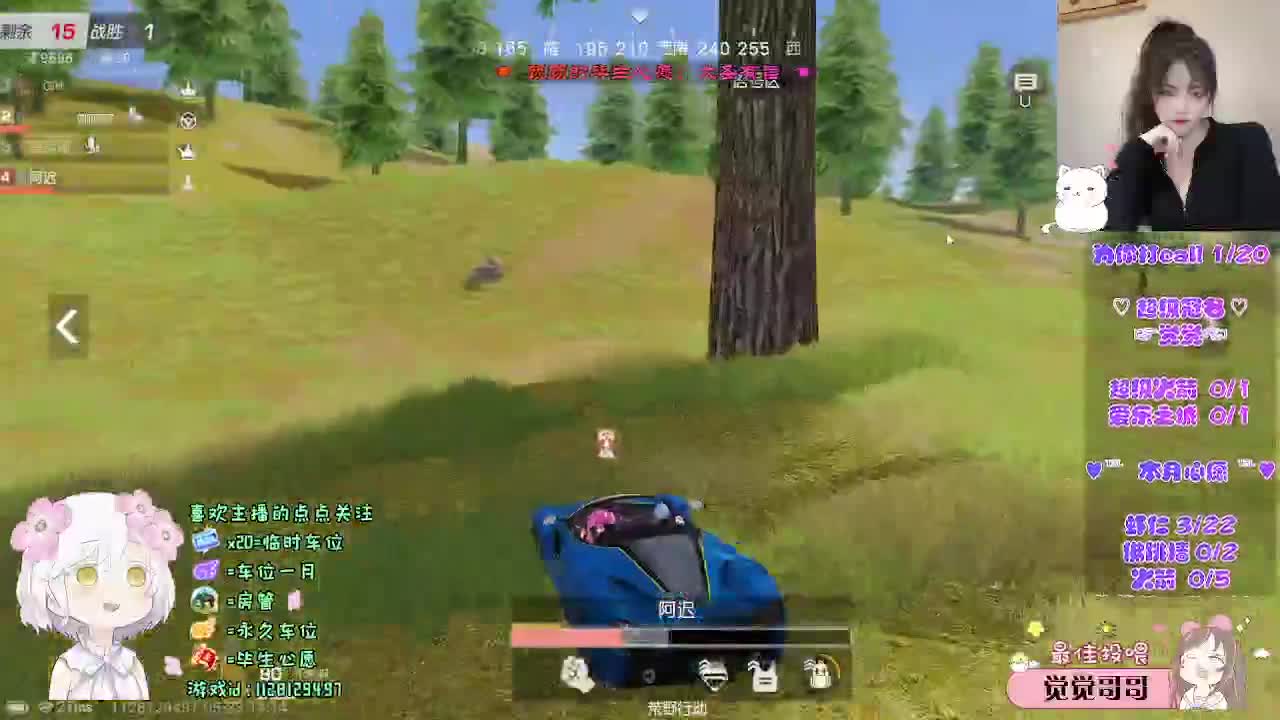 新人求守护o(╥﹏╥)o 第6段