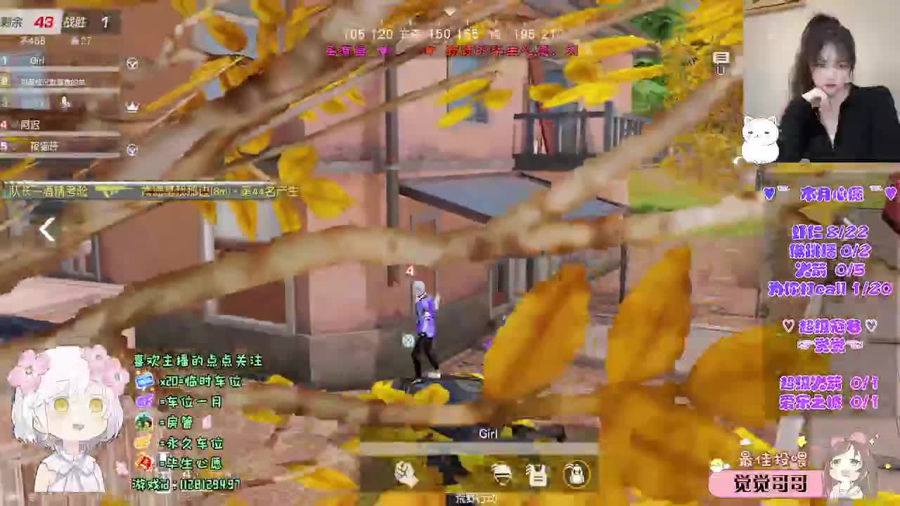 新人求守护o(╥﹏╥)o 第7段