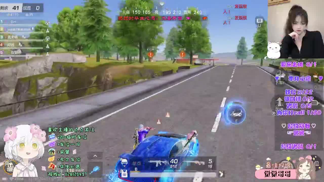新人求守护o(╥﹏╥)o 第8段