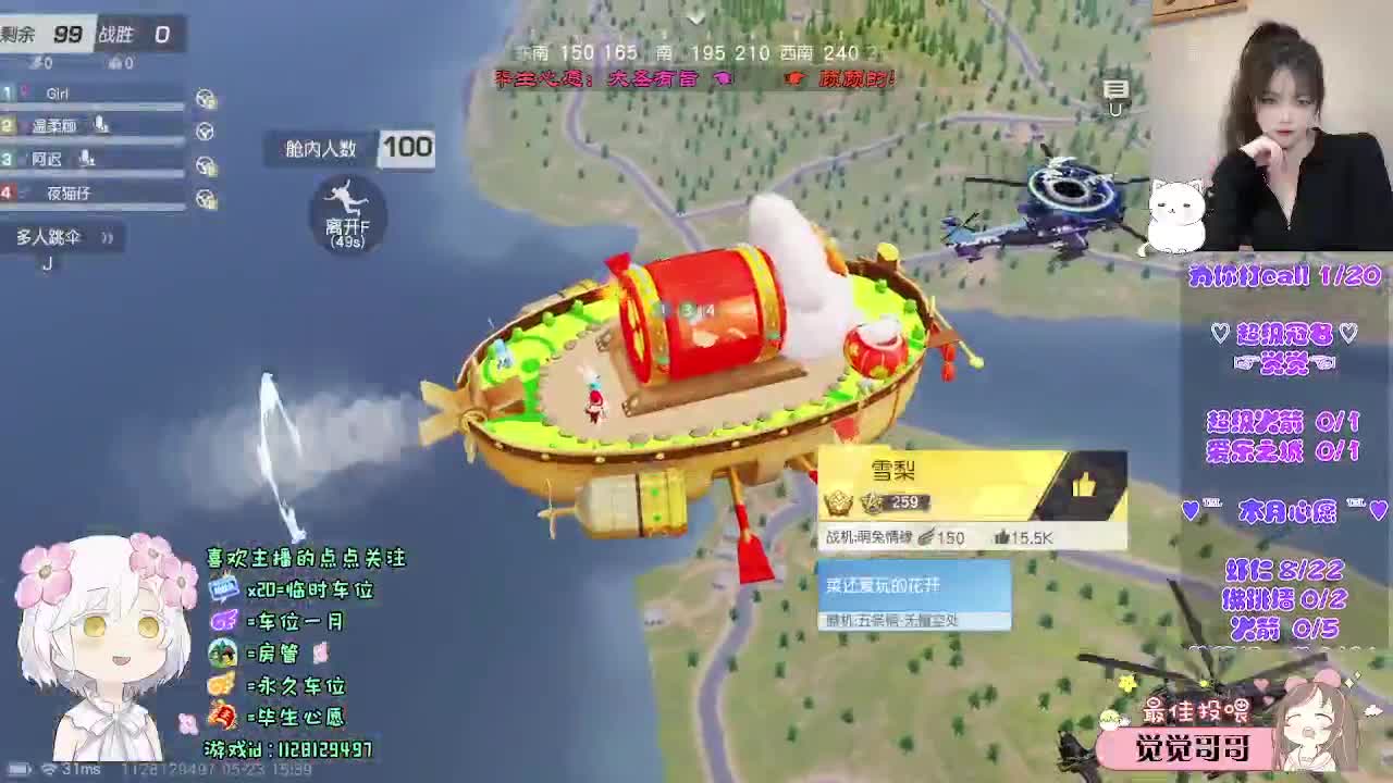 新人求守护o(╥﹏╥)o 第9段