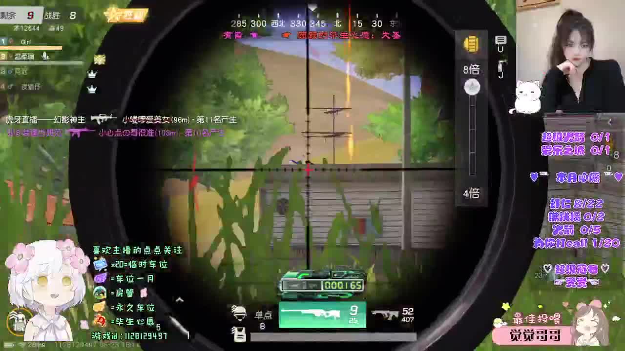 新人求守护o(╥﹏╥)o 第10段