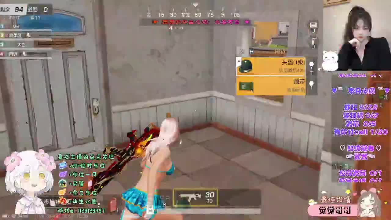 新人求守护o(╥﹏╥)o 第11段