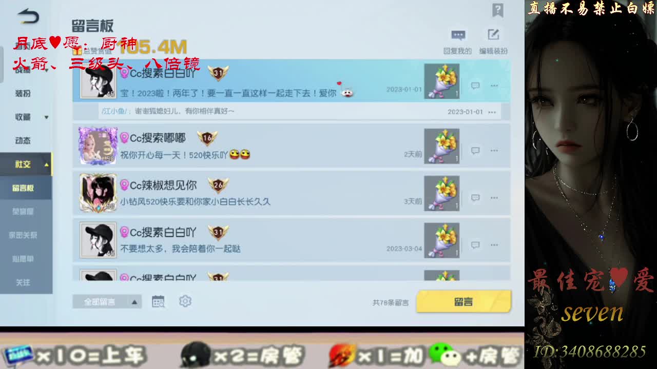 始于声音 忠于灵魂