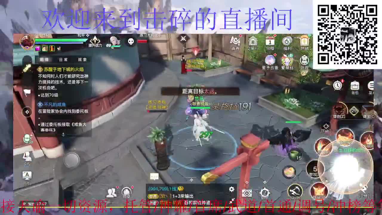 接天谕一起资源 神耀 首席 武道 第1段