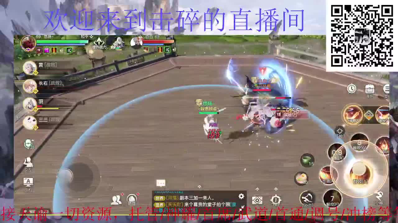 接天谕一起资源 神耀 首席 武道 第2段