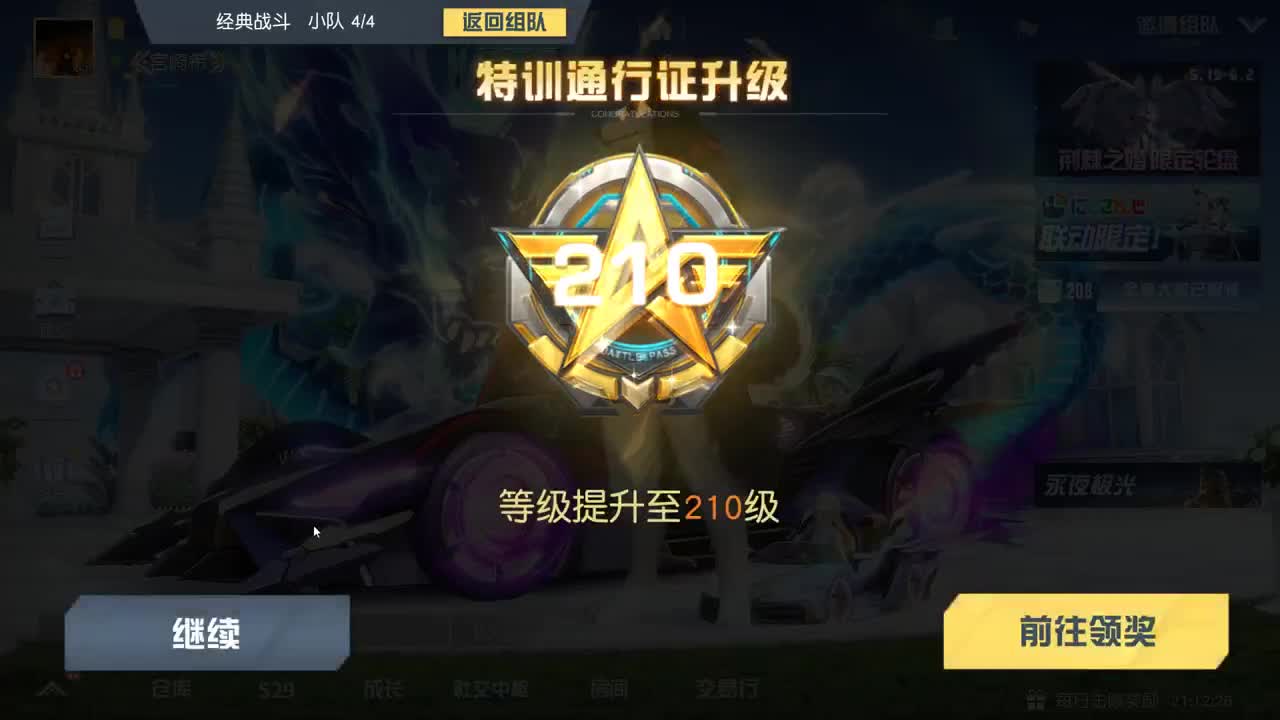 都有 520不过节 第3段