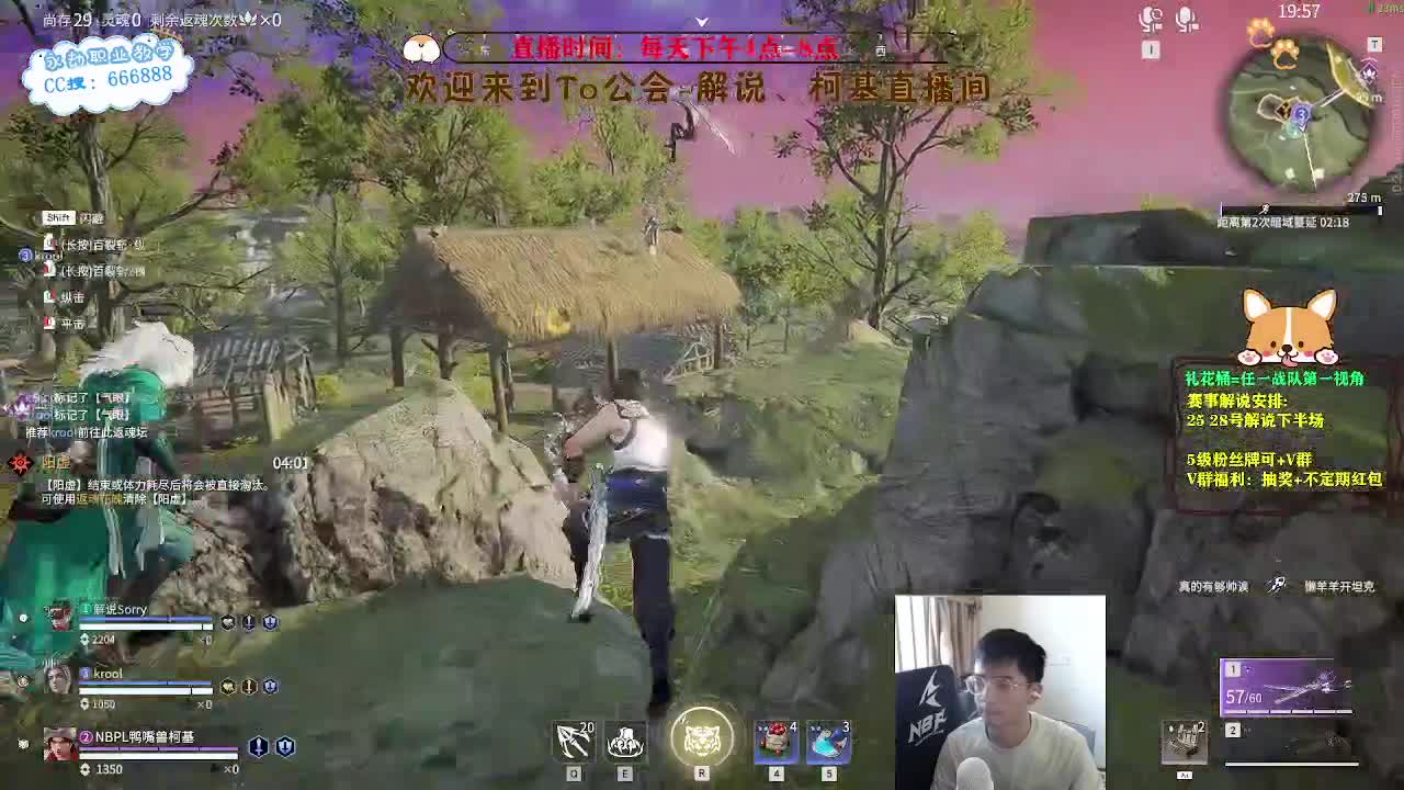 上分上分！ 第1段