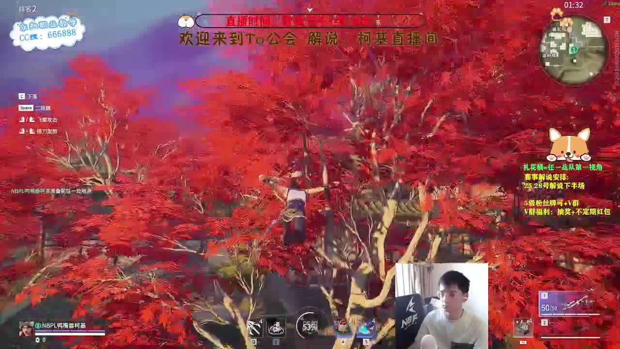 上分上分！ 第3段