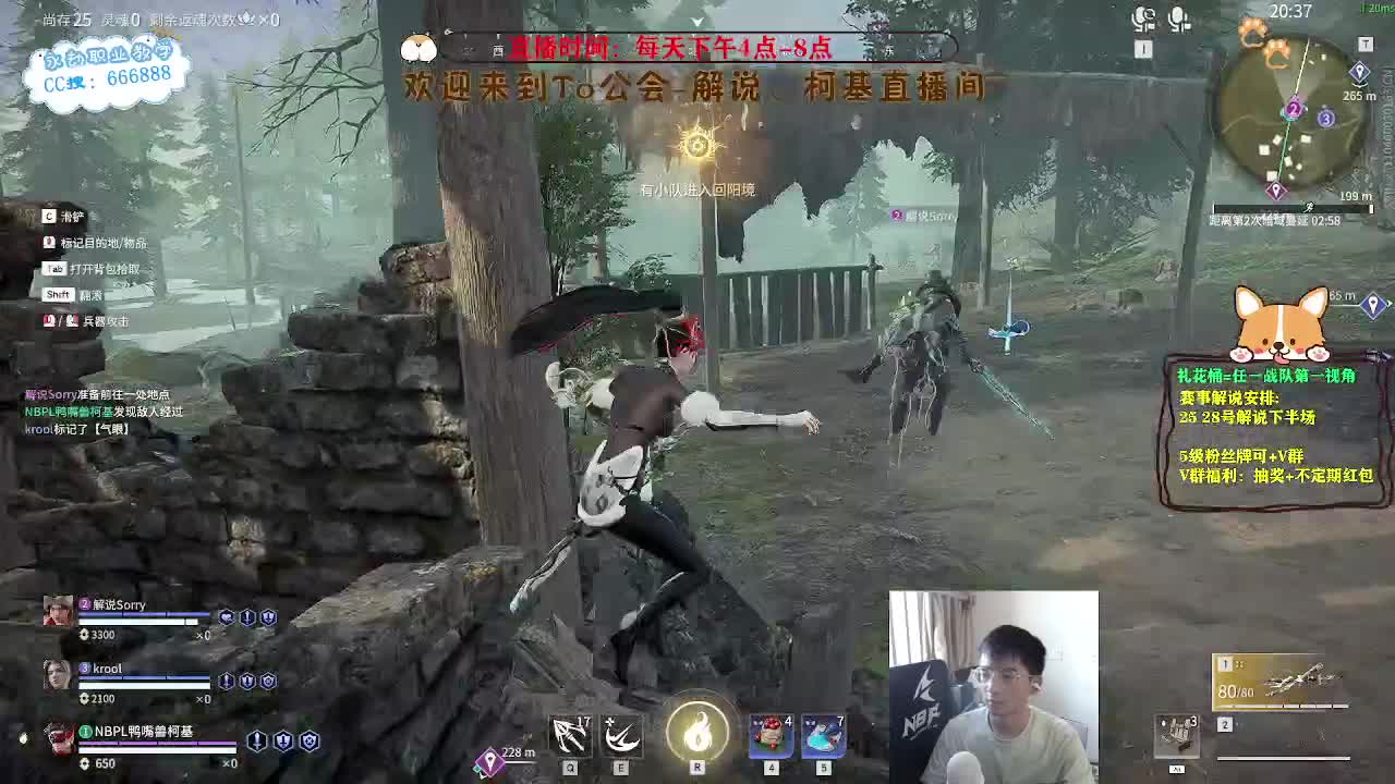 上分上分！ 第4段