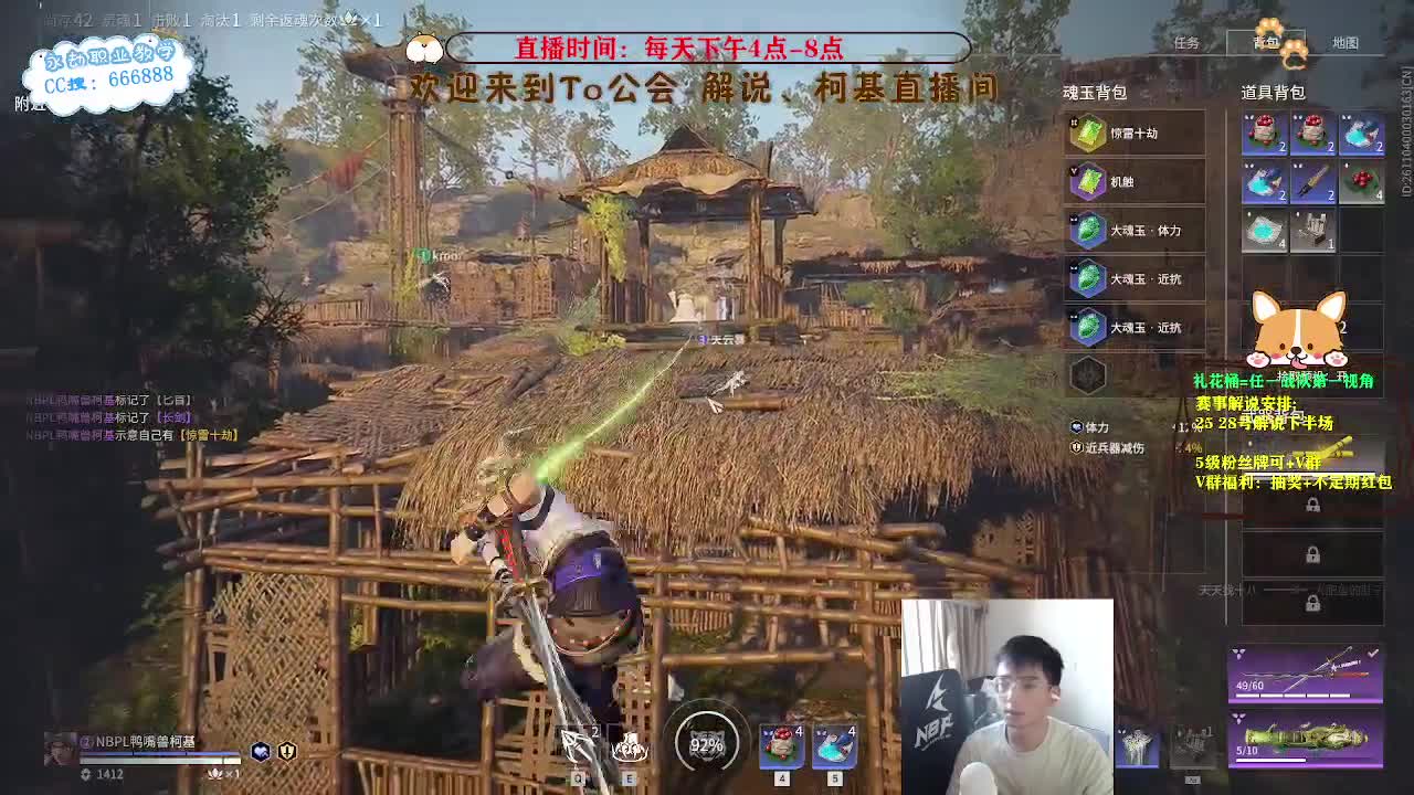 上分上分！ 第6段