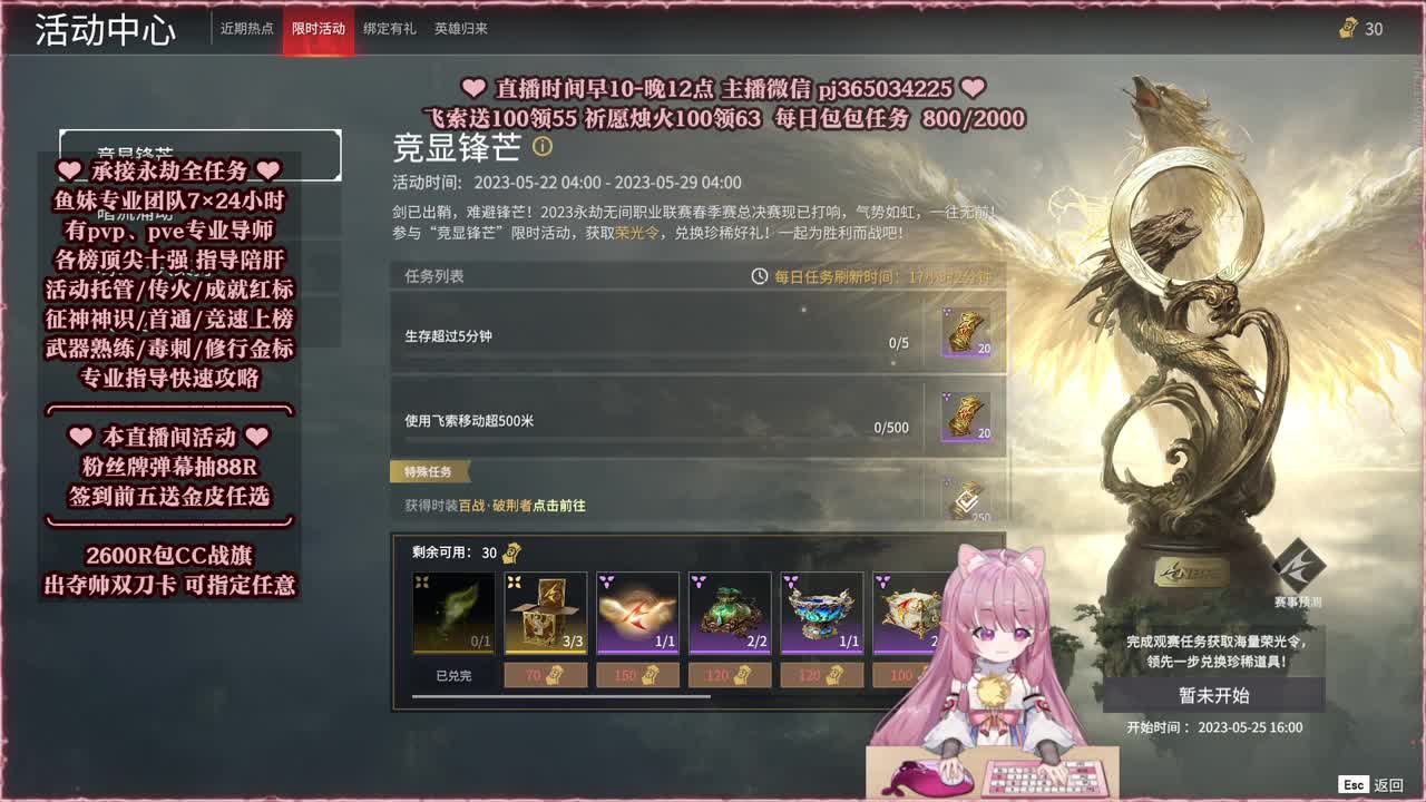 24小时接各种，什么单都能打 第2段