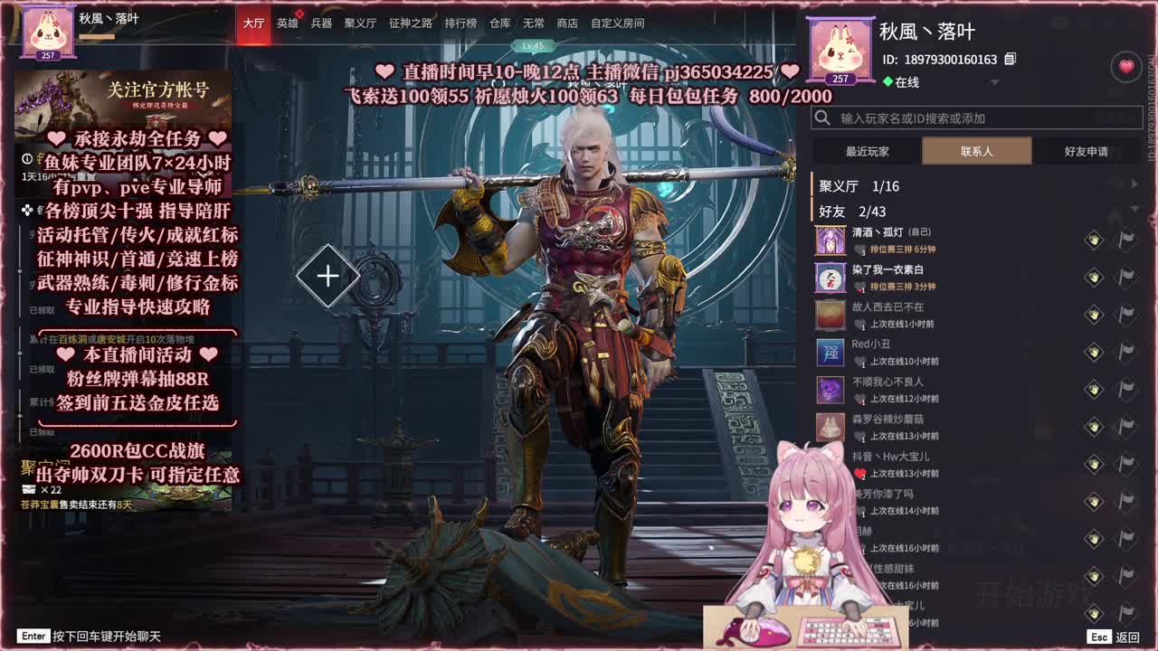 24小时接各种，什么单都能打 第4段