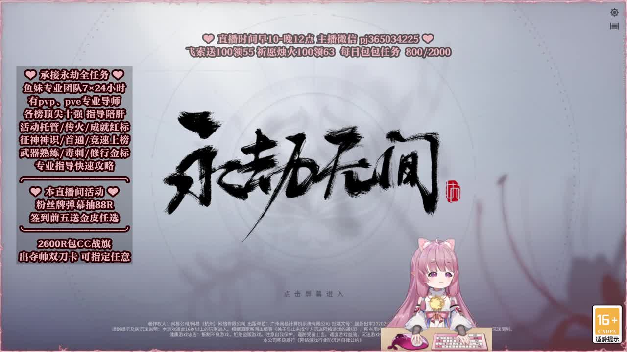 24小时接各种，什么单都能打 第6段