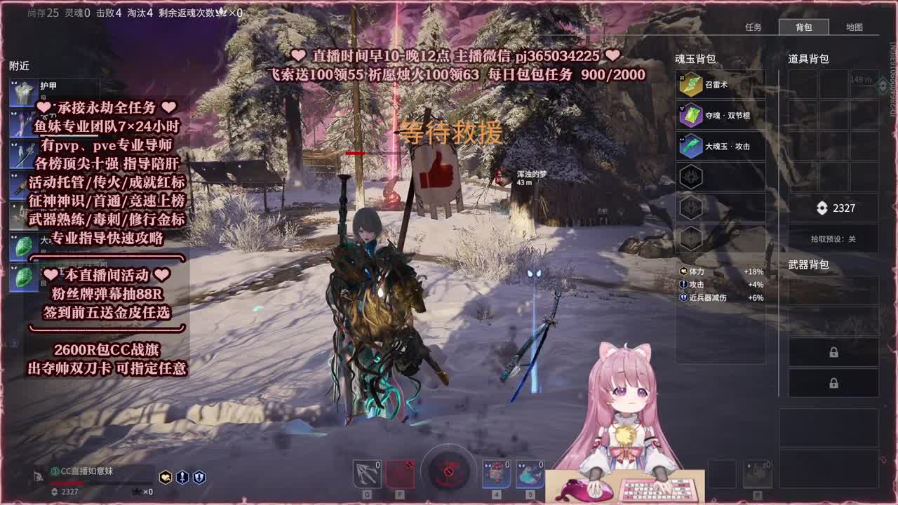 24小时接各种，什么单都能打 第7段