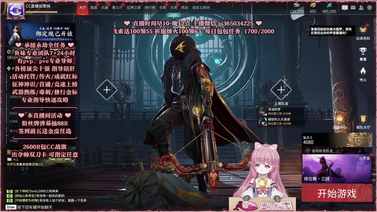 24小时接各种，什么单都能打 第11段