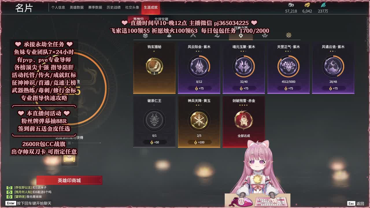 24小时接各种，什么单都能打 第12段