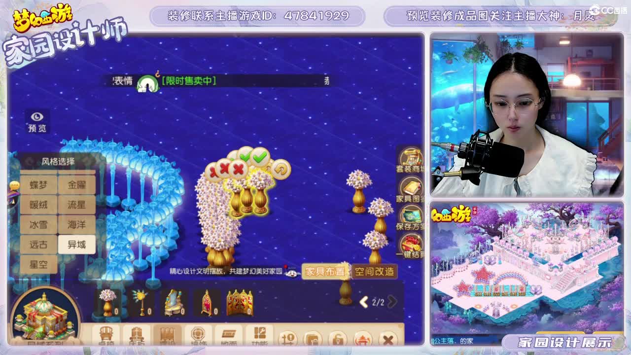 九年梦幻，初心不负。 第2段