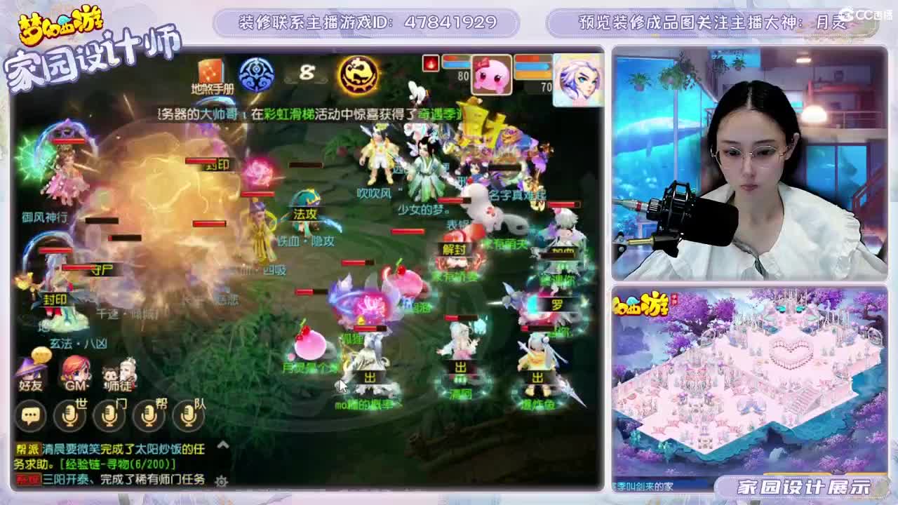 九年梦幻，初心不负。 第3段