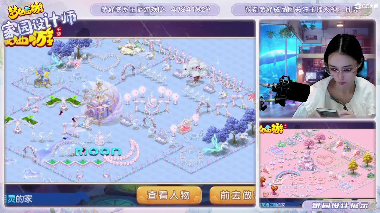 九年梦幻，初心不负。 第4段