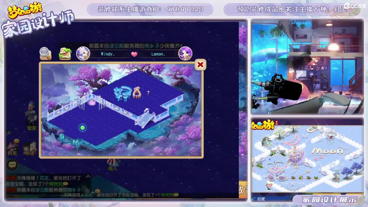 九年梦幻，初心不负。 第5段