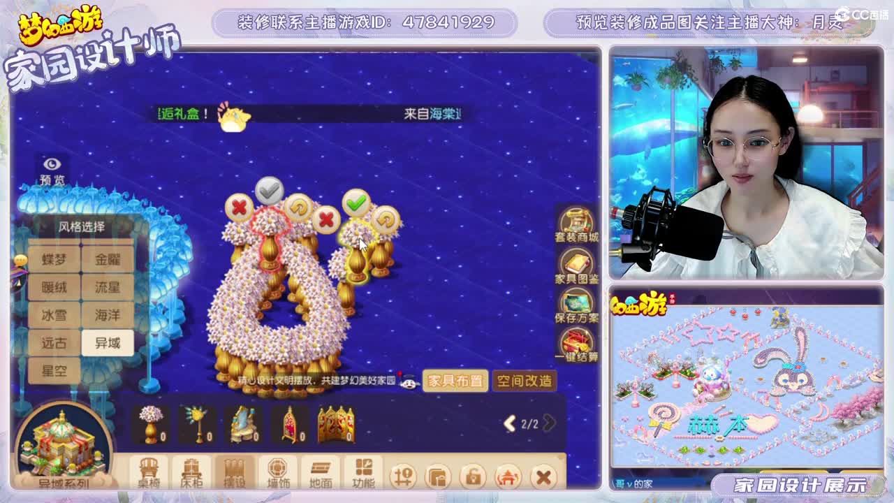 九年梦幻，初心不负。 第6段