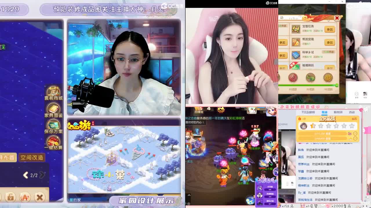九年梦幻，初心不负。 第7段
