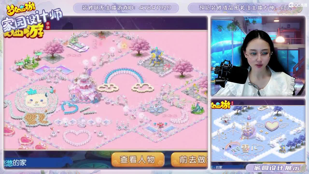 九年梦幻，初心不负。 第8段