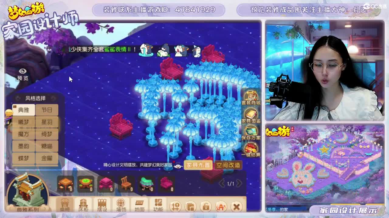 九年梦幻，初心不负。 第9段
