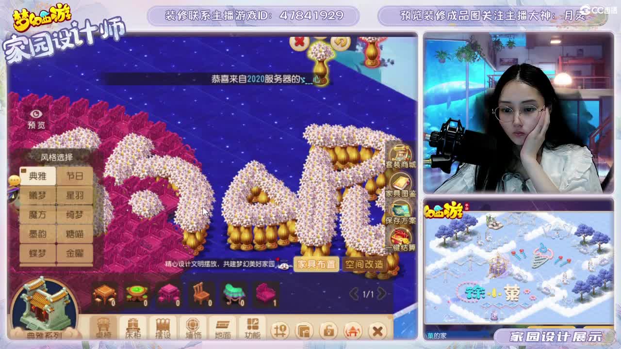 九年梦幻，初心不负。 第10段
