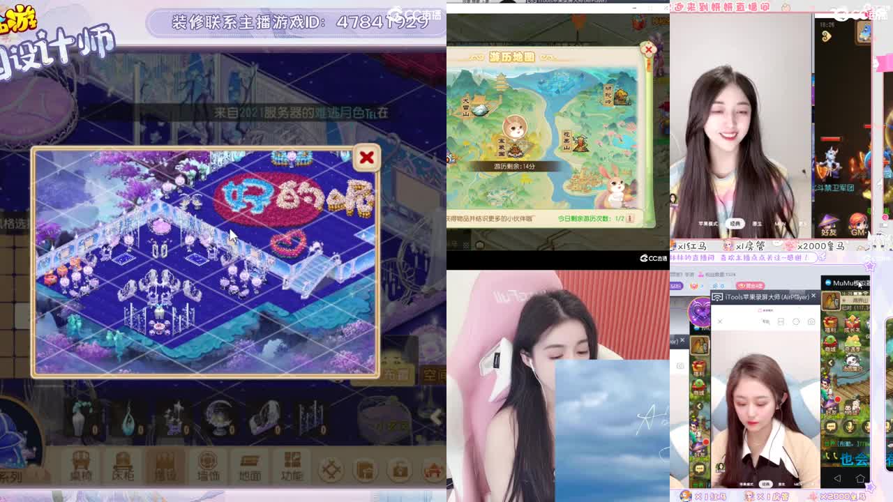 九年梦幻，初心不负。 第11段