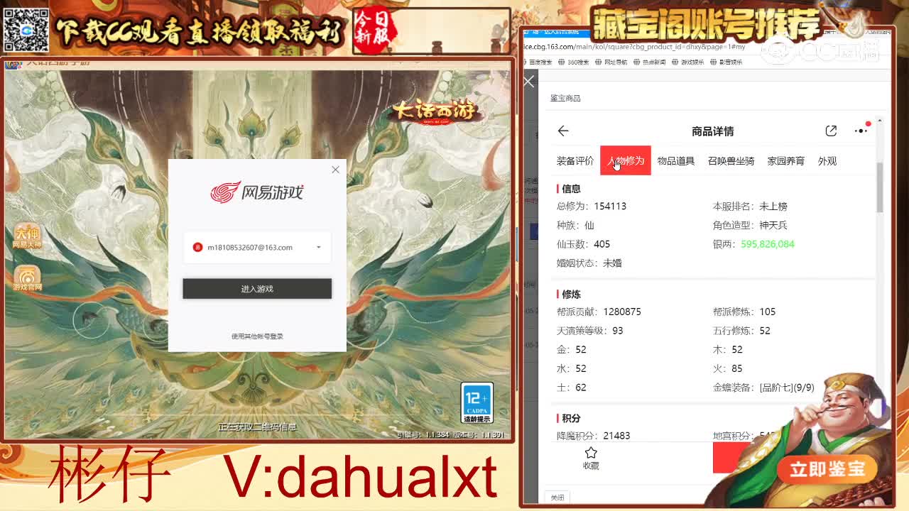 与歌男仙