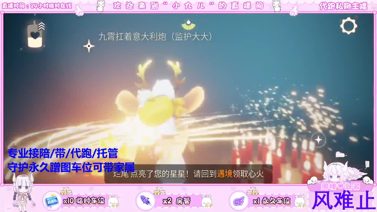 天青色等烟雨 第1段