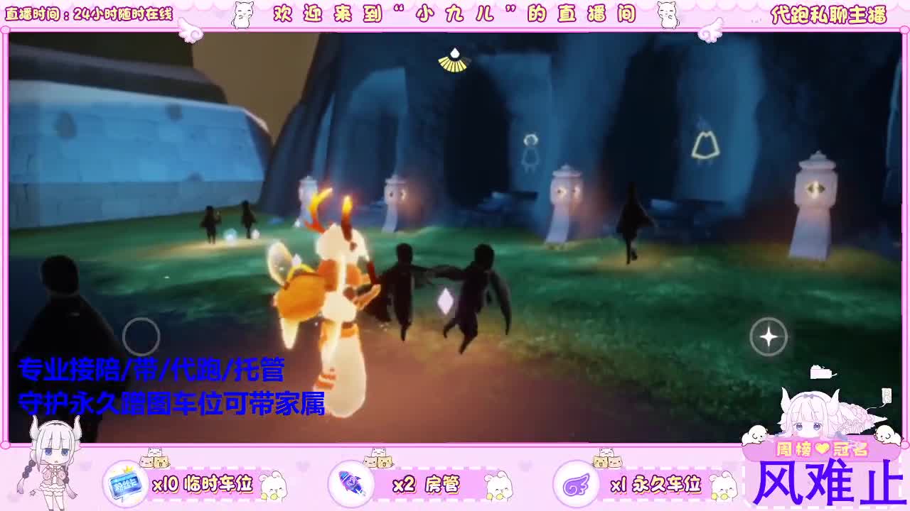 天青色等烟雨 第3段