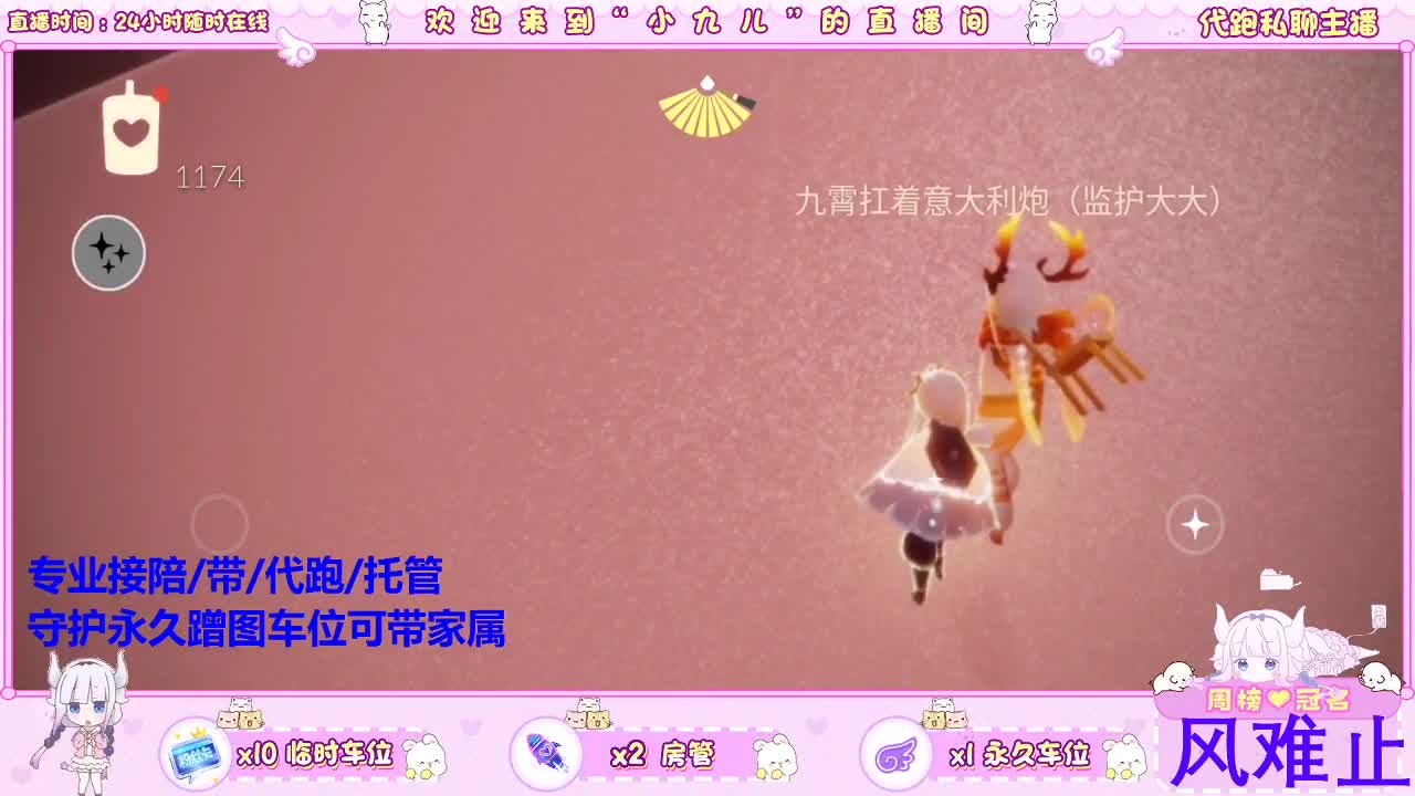 天青色等烟雨 第4段