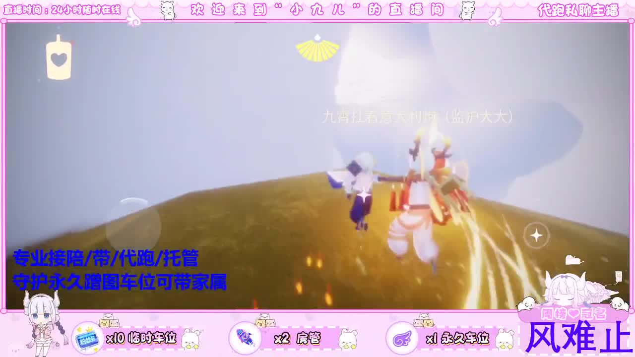 天青色等烟雨 第5段