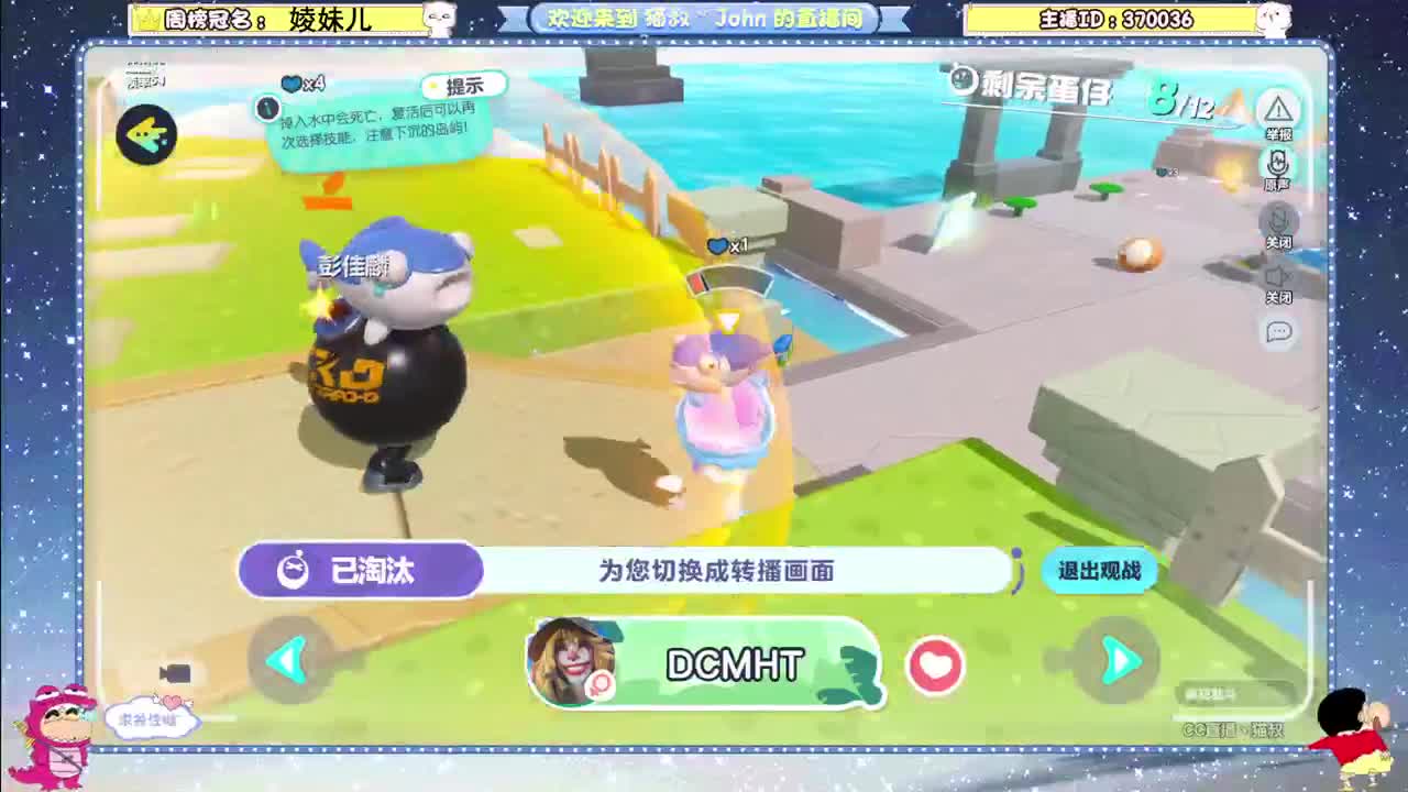 来咯~ 第8段