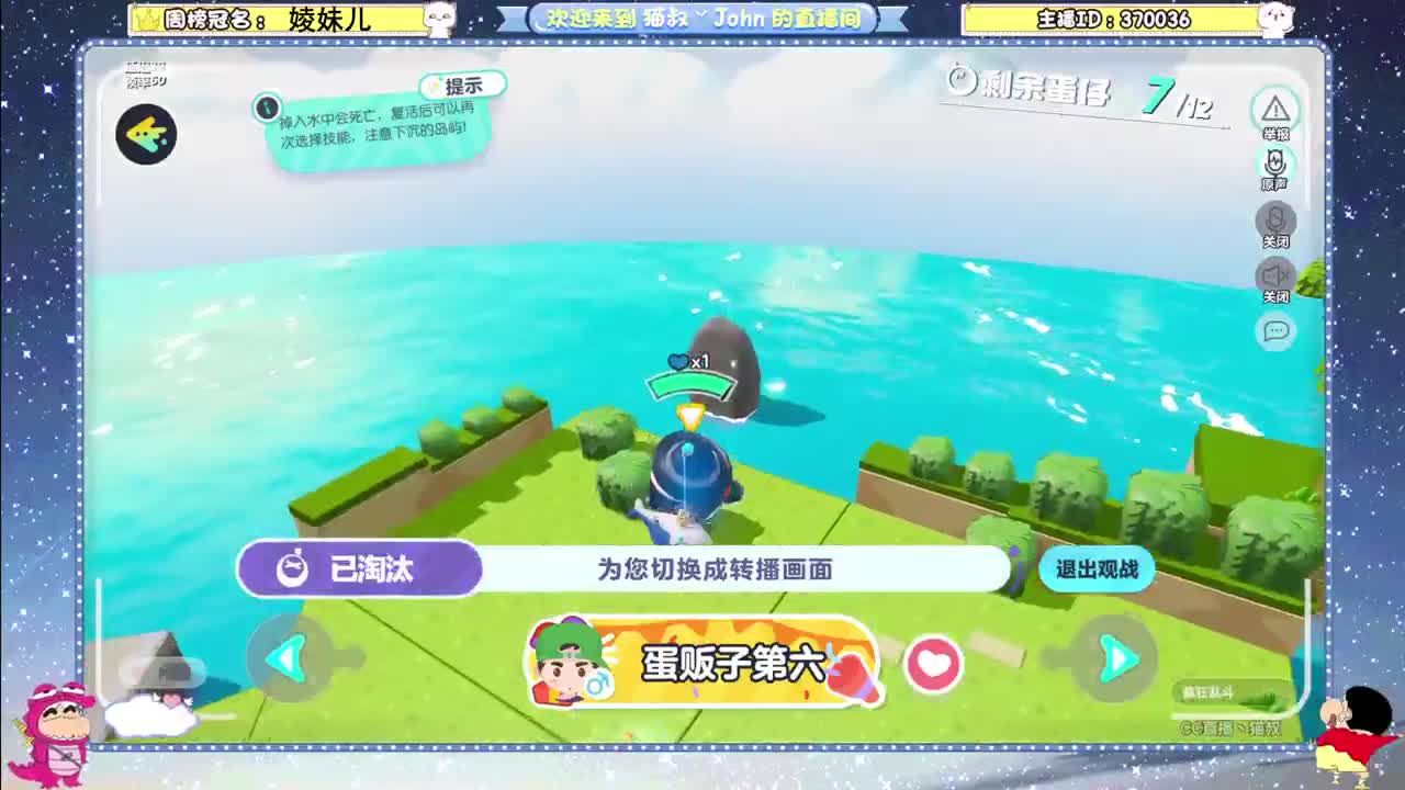 来咯~ 第9段