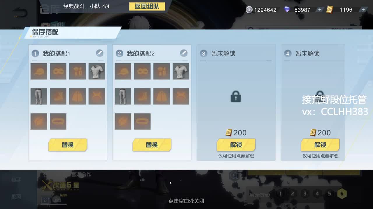 呼~ 第1段