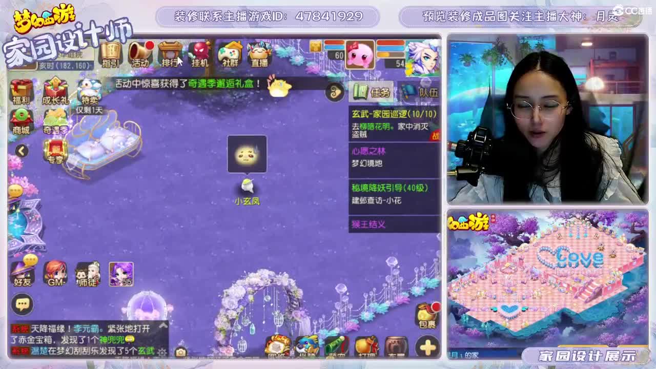 九年梦幻，初心不负。 第4段